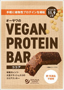 �I�[�T����VEGAN PROTEIN BAR (�R�R�A) 60g vegan ���B�[�K�� �r�[�K�� �������s�g�p �x�W�^���A�� �ؐH�y�I�[�T���W���p���z�y1�`8�̓��[����300�~�z 3004294-os