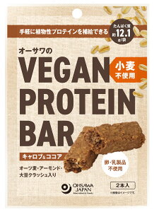 �I�[�T����VEGAN PROTEIN BAR (�L�����u���R�R�A) 60g vegan ���B�[�K�� �r�[�K�� �������s�g�p �x�W�^���A�� �ؐH�y�I�[�T���W���p���z�y1�`8�̓��[����300�~�z 3004577-os