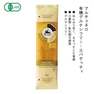 �A���`�F�l���L�@�O���e���t���[�E�X�p�Q�b�e�B 250g�y�A���`�F�l���z�y1�`3�̓��[����300�~�z1070323-kfos