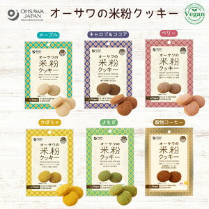 I[T̕ĕNbL[([v/ڂ/LuRRA/x[//R[q[) 60g vegan B[K r[K sgp xW^A ؐHyI[TWpzy1`6̓