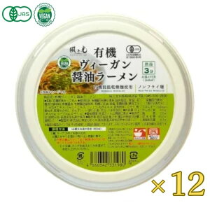 �y���񂹏��i�z�L�@���B�[�K�� �ݖ����[���� 81g×12�Z�b�g vegan ���B�[�K�� �r�[�K�� �������s�g�p �x�W�^���A�� �ؐH�@�I�[�K�j�b�N�y���ƌ��z ka00035-12-ka