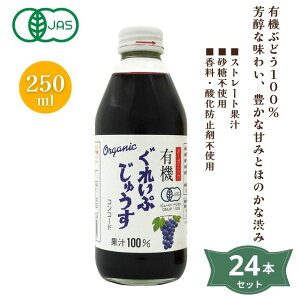 3002015-1-os L@ꂢՂイ(RR[h) 250ml × 24{ZbgyAvXzyEzysz
