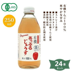 3002017-1-os L@Ղ邶イ 250ml×24{ZbgyEzyszyAvXz
