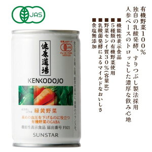 3004046-os NEΉ(L@) 160gyTX^[zy@\\HizL@؂̃`JiGABA)ō߂̌