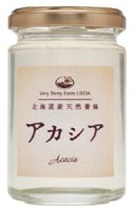 北海道産はちみつ(アカシア) 160g【自然農園】【お取り寄せ】【数量限定】3000649-os