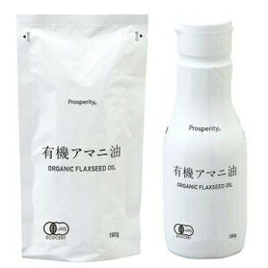 3009238-os 有機アマニ油(二重構造ボトル) 190g【プロスペリティ】