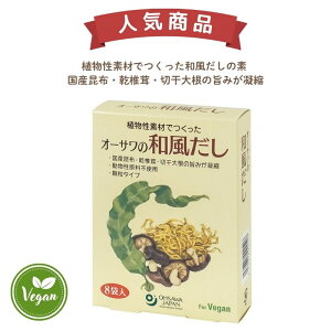 3009250-os I[T̘a 40g (5g×8)yI[TWpz