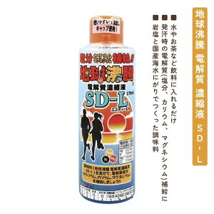 3004442-os n dZkt SD-L 170mlyz