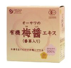 オーサワの有機梅醤エキス(番茶入り)分包 180g(9g×20包) 温活 マクロビ 冷え性 【オーサワジャパン】3006761-os