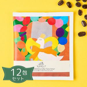 Artisan �t�F�A�g���[�h �h���b�v�R�[�q�[ �T���^�E�t�F���T (���Ђ邿���) 8g × 12�� �y�v���X�z�y��3���E�V���b�v�z�y1�Z�b�g(12��)�̓��[����300�~�zpa02-60-pr