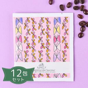 Artisan �t�F�A�g���[�h �h���b�v�R�[�q�[ �T���^�E�t�F���T (���X�Ƃ���) 8g × 12��y�v���X�z�y��3���E�V���b�v�z�y1�Z�b�g(12��)�̓��[����300�~�zpa02-63-pr