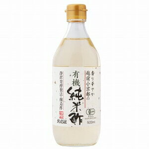 4110382-sk �z�O�����s�̗L�@���Đ| 500ml�y�n���Ёz�I�[�K�j�b�N ������