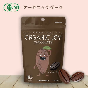 I[KjbNWC`R[g I[KjbN_[N 60gyVHzy~Gzy1`5̓[300~z3004537-ossk ORGANIC JOY CHOCOLATE