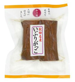 2021282-ms いぶりがっこ100g【マルアイ食品】【1～4個はメール便300円】