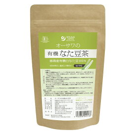 3004213-os オーサワの有機なた豆茶40g(2g×20包)【オーサワ】