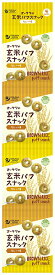 3009309-os オーサワの玄米パフスナック　カレー味　32g(8g×4P)【オーサワ】