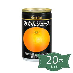 4090615-sk a̎RY݂W[X 160g×20{Zbg P[X̔yS[hpbNzysz