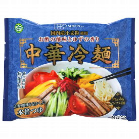 4148019-sk　中華冷麺 120g【創健社】【春夏限定】