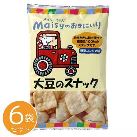 4161523-sk メイシーちゃん（TM）のおきにいり　大豆のスナック 35g×6袋セット【創健社】