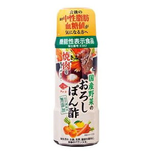 1004793-kf 国産野菜のおろしぽん酢 200ml【チョーコー】
