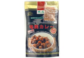 1067686-kfko 奄美カレー中辛　180g【風と光】【1～4個はメール便300円】