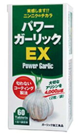 7210197-ko パワーガーリックEX　 30袋（60粒）【健康増進】
