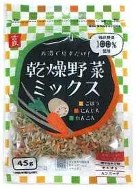 1006889-kfko　乾燥野菜ミックスごぼう・人参・れんこん45g【吉良食品】【1～2個はメール便300円】