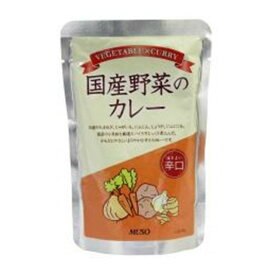 2010547-ms 国産野菜のカレー　辛口　200g【ムソー】【1～4個はメール便300円】