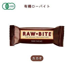 RAW BITE �L�@���[�o�C�g �yRaw Organic Factory�z�y�A���T���z�y1�`8�̓��[����300�~�zali-bar-mix