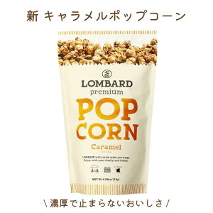 �V �L���������|�b�v�R�[�� 115g�y�A���T���zali-b60s