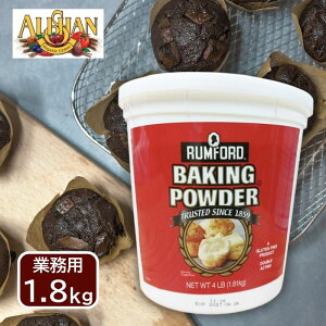 �x�[�L���O�p�E�_�[ 1.8Kg �A���~�t���[ �����t�H�[�h�yRUMFORD�z�y�A���T���z�A���~�s�g�p ���`�q�g�ݑւ� Alishan ali-G04XS