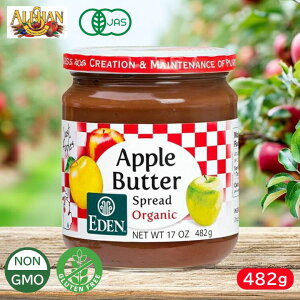 �L�@�A�b�v���o�^�[ 482g�y�G�f���t�[�Y�z�y�A���T���z�I�[�K�j�b�N�@Eden�@��񂲁@�X�v���b�h �\�[�X Alishanali-s18