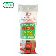 有機トマトケチャップ・チューブ 300g 【お取り寄せ】【数量限定】【ヒカリ】2010215-msオーガニックケチ…