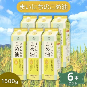 ܂ɂ̂ߖ@1500g×6{ZbgyOazyEsz1070241-6-kf