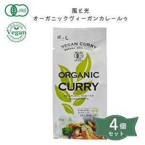 �I�[�K�j�b�N���B�[�K���J���[���D ���h 150g × 4�Z�b�g vegan ���B�[�K�� �r�[�K�� �������s�g�p �x�W�^���A�� �ؐH�y���ƌ��z�y1�Z�b�g�̓��[����300�~�z 1068526-4-kfko