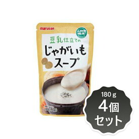 2021913-1-msko 豆乳仕立てのじゃがいもスープ　180g×10個セット【マルサンアイ】