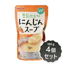 2021914-mssk 豆乳仕立てのにんじんスープ 180g ×10個セット【マルサンアイ】