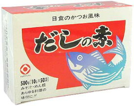 1004931-kfjuかつお風味だしの素(箱入り・粉末）500g（10g×50）【日本食品工業】