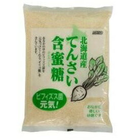 2010432-ms 北海道産てんさい含蜜糖　500g【ムソー】