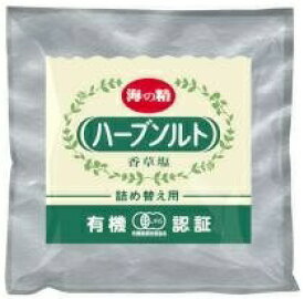 2010476-msos 有機ハーブソルト　詰替用55g【海の精】【1～12個はメール便300円】