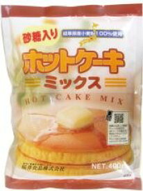 2020949-msko ホットケーキミックス・砂糖入り　400g【桜井食品】【1個はメール便300円】