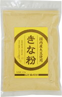 国内産大豆使用・きな粉 120g【ムソー】【1〜4個はメール便300円】2020924-ms