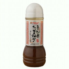 4110629-sk きび酢たまねぎドレッシング300ml【合同会社奄美せとうち地域公社】