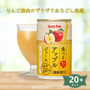 1003480-kf ypbP[WύX\zHׂAbvW[X 160g×20{ZbgyEzyszyS[hpbNz