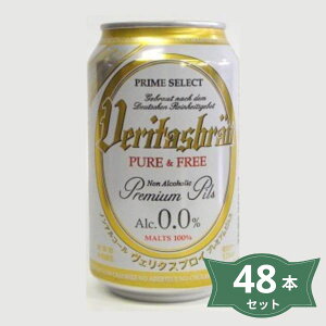 1069106-1-kf y摜ύXzF^XuC 330ml×48{Zbg P[X̔y^iobNz