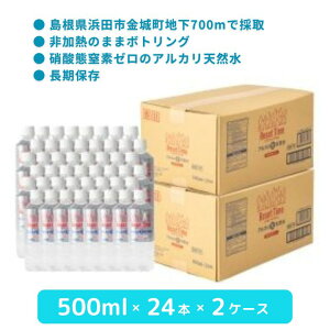 1070948-kf Reset TimeAJ  VRyZbg^Cz 500ml×24{×2P[XyiECt\[VYzyEzysz