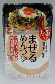 1004945-kfko まぜるめんつゆ　こってりしょうゆ　焼きあご風味　30g×3袋【チョーコー醤油】【1～2個はメール便300円】【夏季限定】