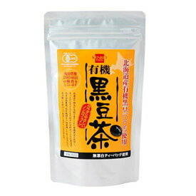 1002624-kf 北海道産有機黒豆茶　3g ×15包【健康フーズ】【1～2個はメール便300円】