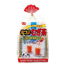 丸つぶ麦茶（TB）　15g ×20包【健康フーズ】1002631-kf