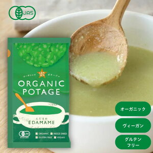 ORGANIC POTAGE(I[KjbN|^[W)܂17gyRXXHizy1`12̓[300~z3009494-os